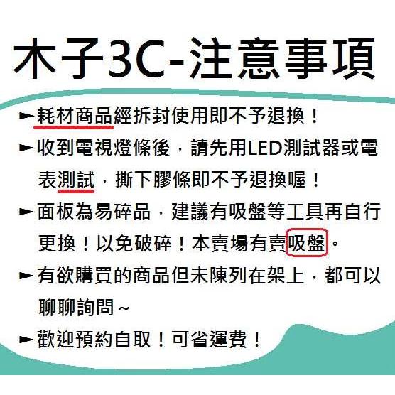 適用【ASUS】A501U / A501L / A501LB 筆電喇叭 (請拆機確認) 全新【木子3C】-細節圖5