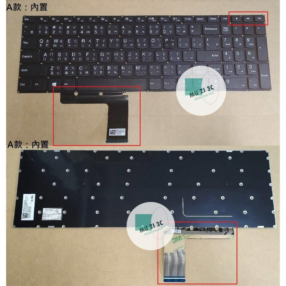 【木子3C】聯想Lenovo IdeaPad 310-15ISK 310-15IKB 筆電繁體鍵盤 注音中文-細節圖2