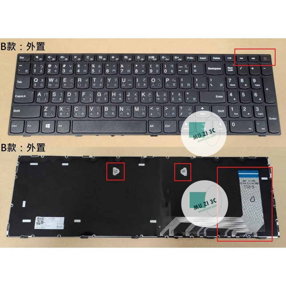 【木子3C】聯想Lenovo IdeaPad 310-15ISK 310-15IKB 筆電繁體鍵盤 注音中文-細節圖3