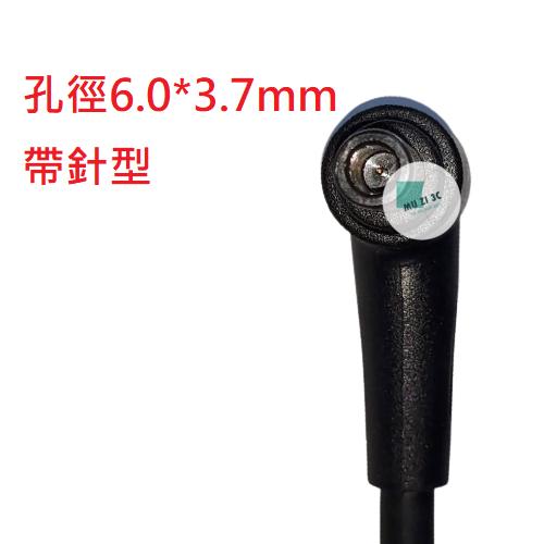 適用【ASUS】變壓器 20V 14A 孔徑6.0*3.7mm 帶針型 筆電電源供應器 ADC-280GB B-細節圖3