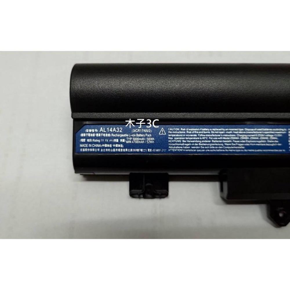 全新【ASUS】P246 / P246-M / P256-M 筆電電池 AL14A32 適用【木子3C】-細節圖3