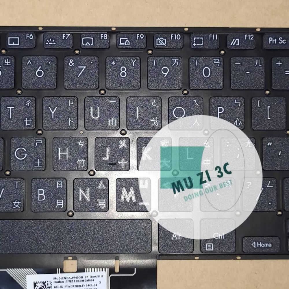 【木子3C】ASUS S533E S533EA S533EQ S15 筆電繁體鍵盤 全新適用 注音中文-細節圖5