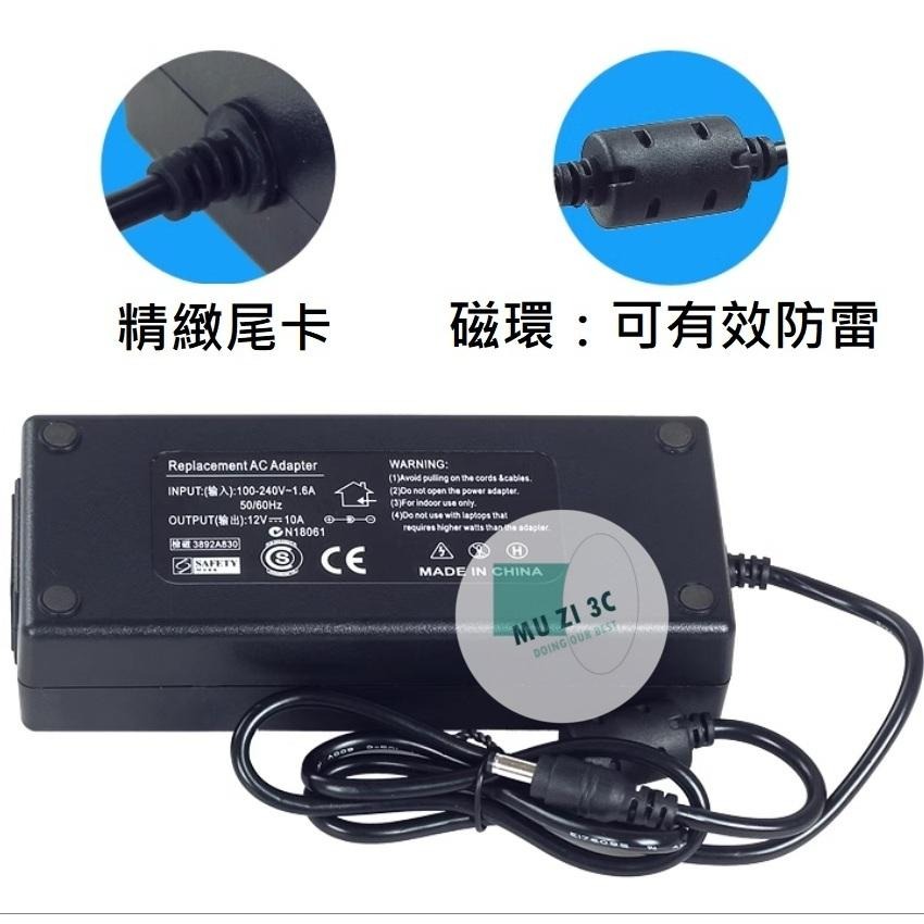 【木子3C】變壓器 12V 10A 孔徑5.5*2.5mm 通用2.1 電器電源供應器 內正外負 充電器 適用資訊類產品-細節圖7