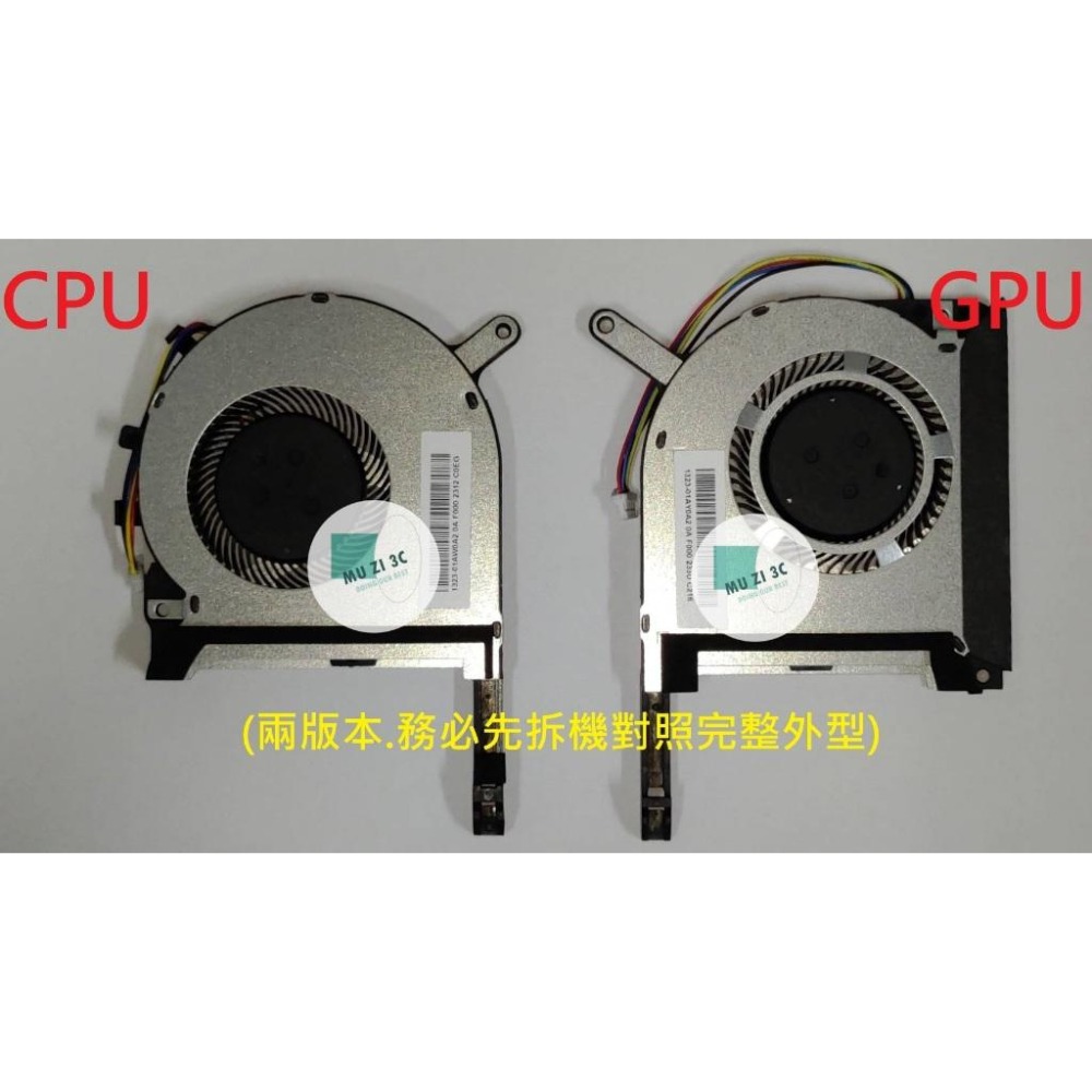 華碩ASUS FA706IU FX505 FX506 FX705 FA506 筆電風扇 (2款.請拆機對照) 全新 適用-細節圖3