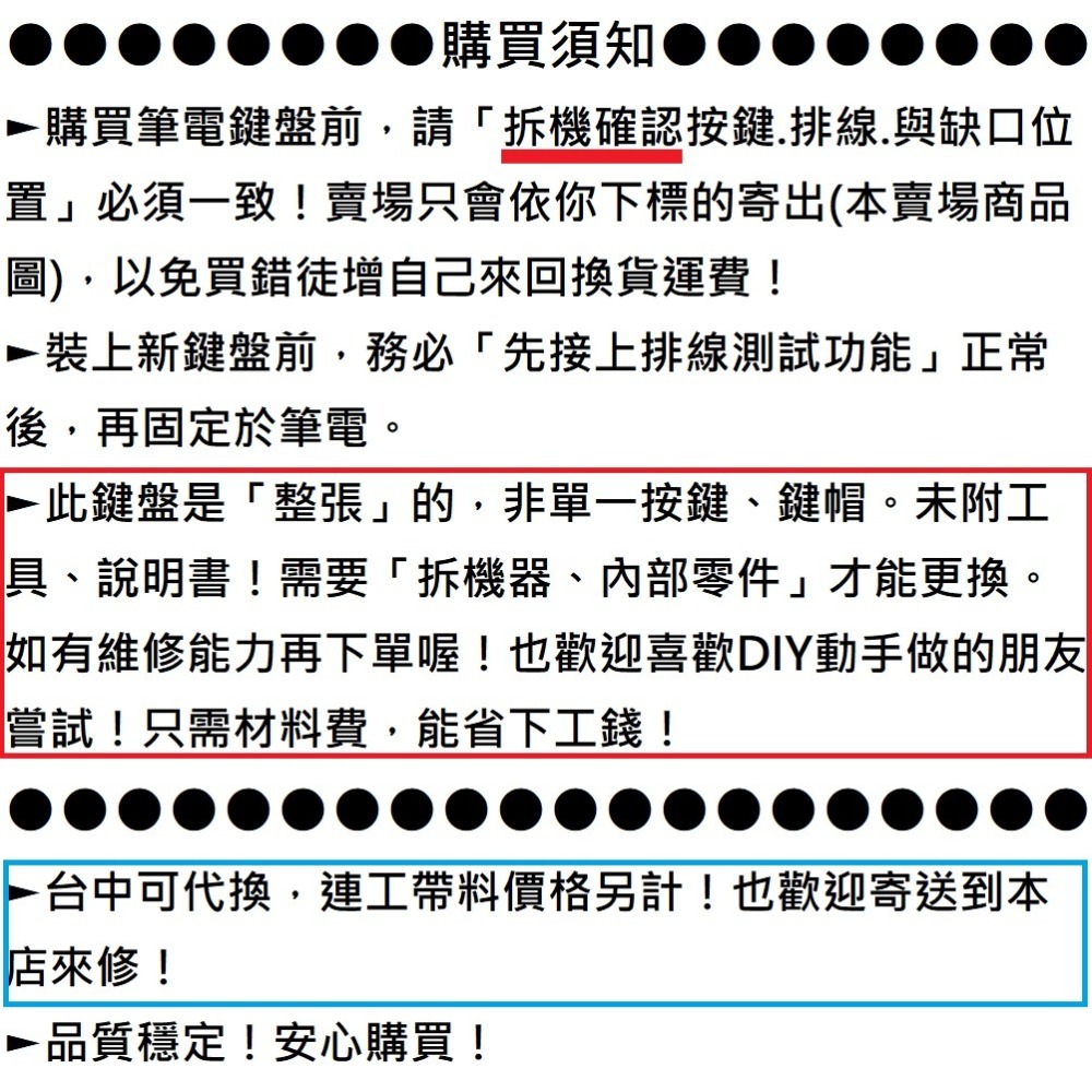 【木子3C】ASUS X407 X407M X407MA A407 F407 筆電繁體鍵盤 全新適用 注音中文 華碩-細節圖7