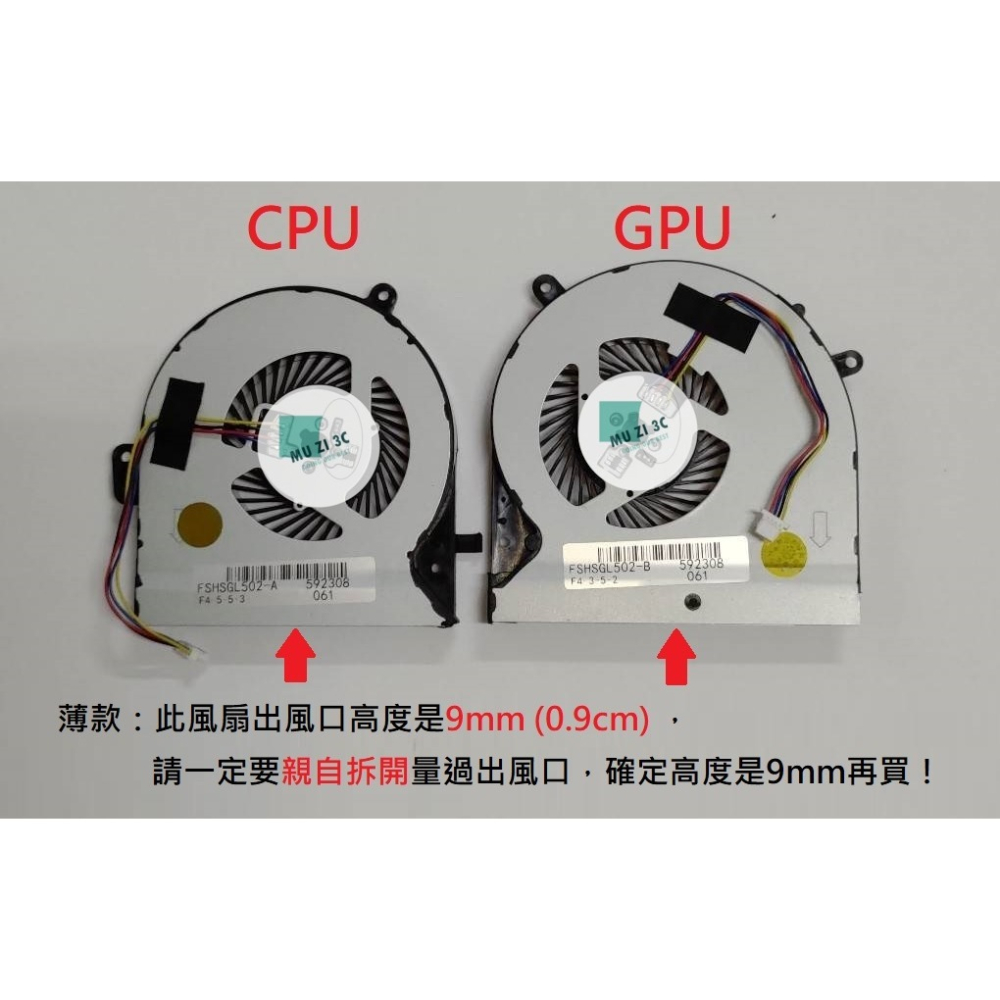 【木子3C】ASUS 風扇 GL502VM GL502VS GL502VSK (請拆開確認) 全新 筆電風扇 適用-細節圖2