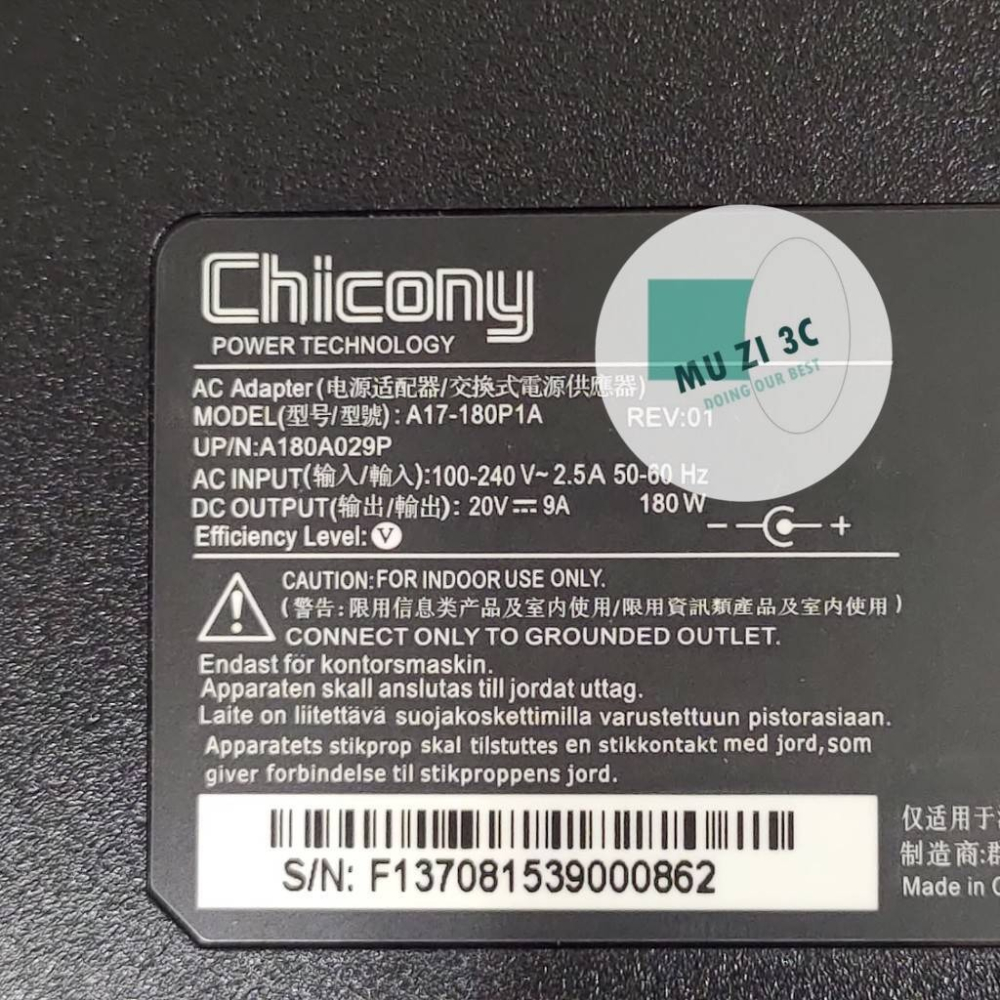 適用【MSI】變壓器 20V 9A 孔徑4.5*3.0mm 帶針型 筆電變壓器 A17-180P1A / 180W-細節圖3