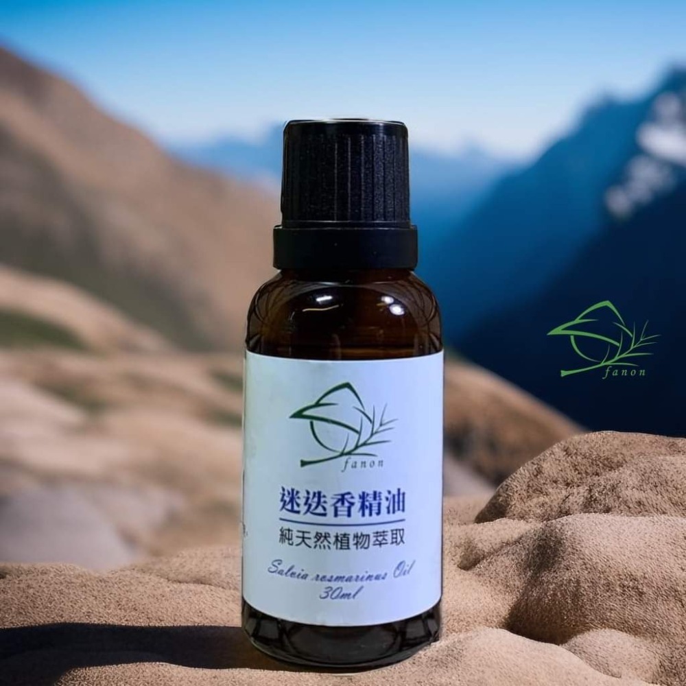 迷迭香精油30ml-規格圖1