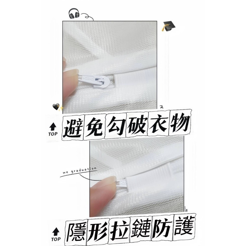 【台灣現貨】寢具專用加大洗衣袋 75x90公分-細節圖2