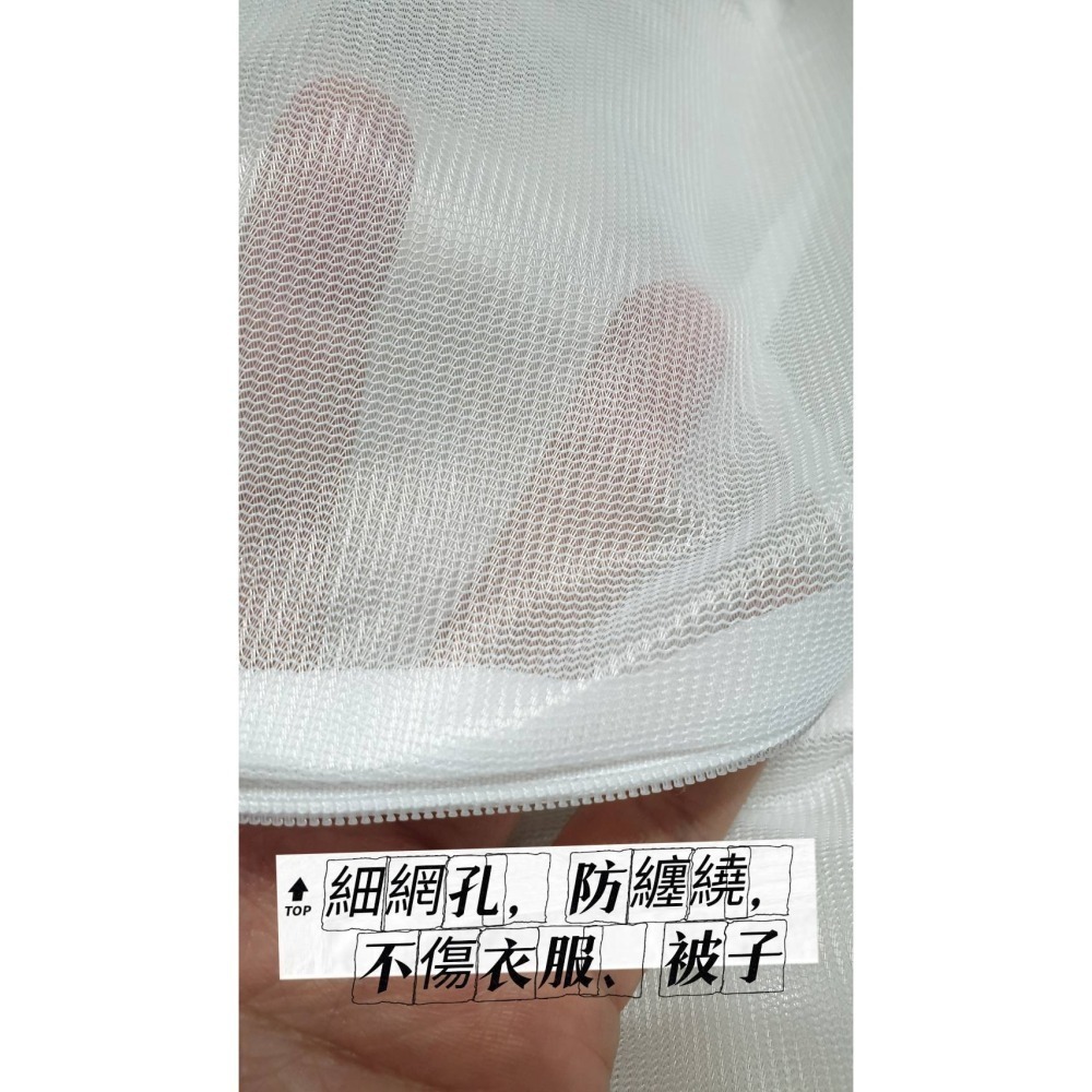 【台灣現貨】寢具專用加大洗衣袋 75x90公分-細節圖3