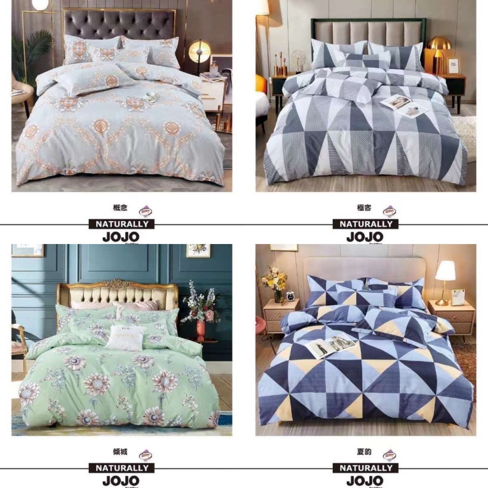 【台灣現貨】JOJO專櫃品牌舒柔棉床包三件組-隨機不挑款-細節圖2