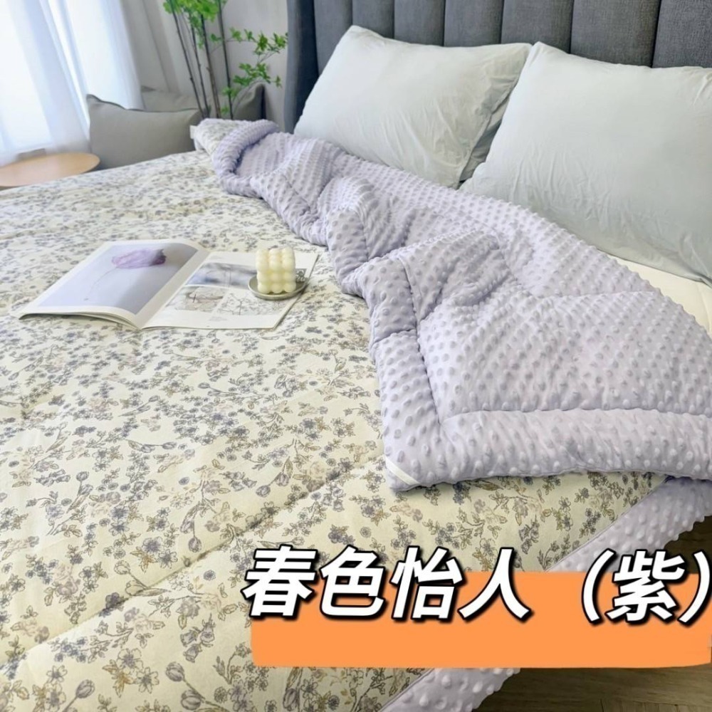 【台灣現貨】石墨烯雲朵豆豆被『多重機能』🔥一件抵多件👍🏻絨面手感柔軟親膚～禦寒保暖效果滿分💯-規格圖7