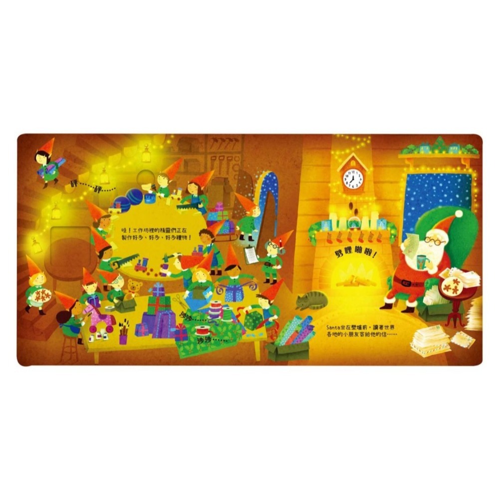 出清💥禾流．叮叮咚咚音樂會－Santa樂團-細節圖2