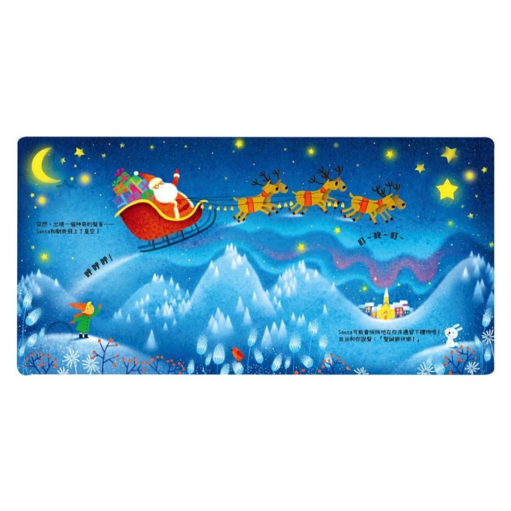 出清💥禾流．叮叮咚咚音樂會－Santa樂團-細節圖3