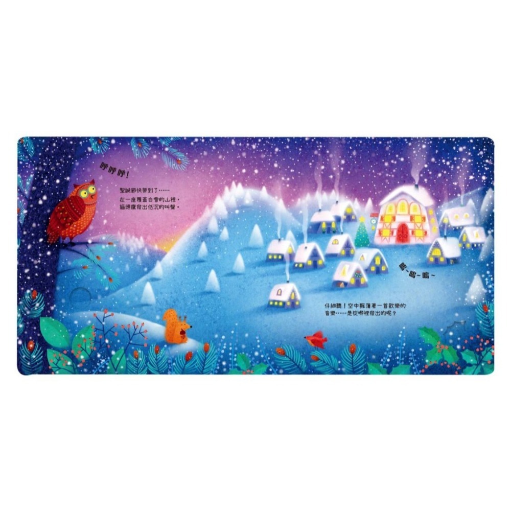 出清💥禾流．叮叮咚咚音樂會－Santa樂團-細節圖4