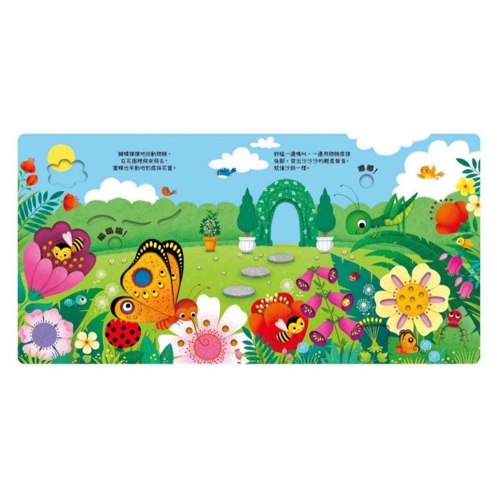 出清💥禾流．叮叮咚咚音樂會－花園樂團-細節圖3