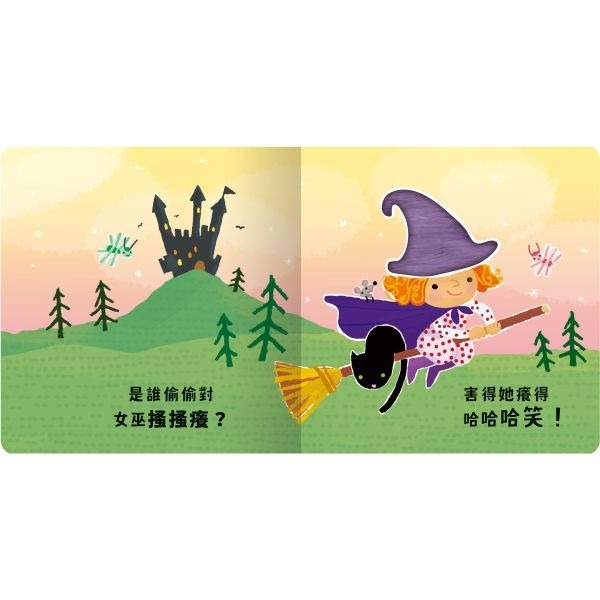 六折💥禾流．Never guji－幽靈搔搔癢-細節圖3