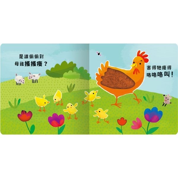 六折💥禾流．Never guji－乳牛搔搔癢-細節圖2