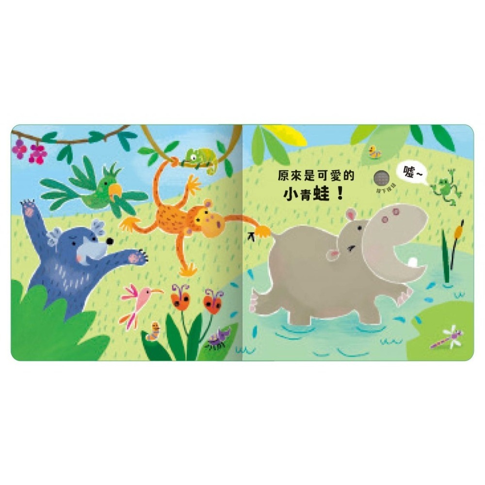 六折💥禾流．Never guji－河馬搔搔癢-細節圖2