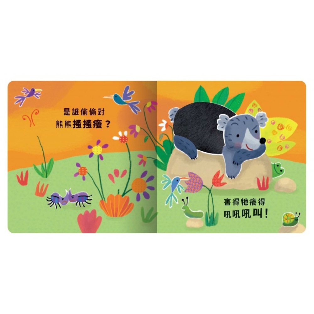 六折💥禾流．Never guji－河馬搔搔癢-細節圖3