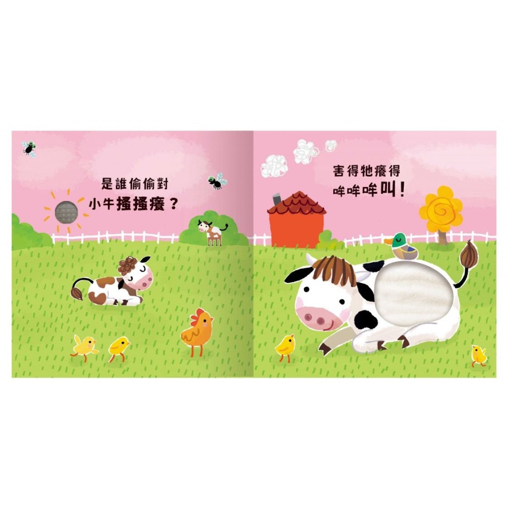 六折💥禾流．Never guji－小豬搔搔癢-細節圖2