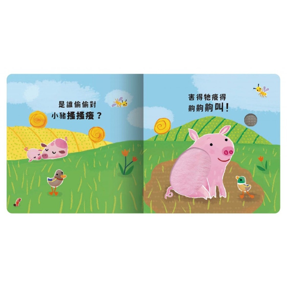 六折💥禾流．Never guji－小豬搔搔癢-細節圖3