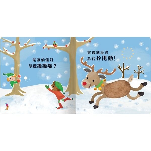 六折💥禾流．Never guji－馴鹿搔搔癢-細節圖3