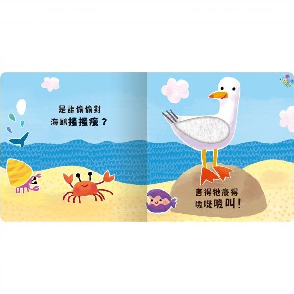 六折💥禾流．Never guji－鯊魚搔搔癢-細節圖2