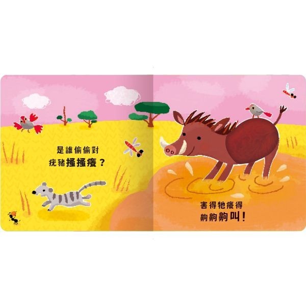 六折💥禾流．Never guji－猴子搔搔癢-細節圖2