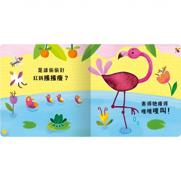 六折💥禾流．Never guji－鱷魚搔搔癢-細節圖2