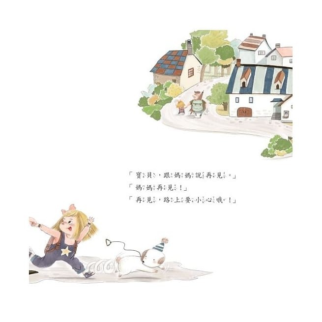 螢火蟲．我和爸爸系列 和爸爸去海邊-細節圖2