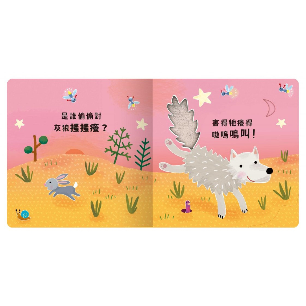 六折💥禾流．Never guji－小熊搔搔癢-細節圖2