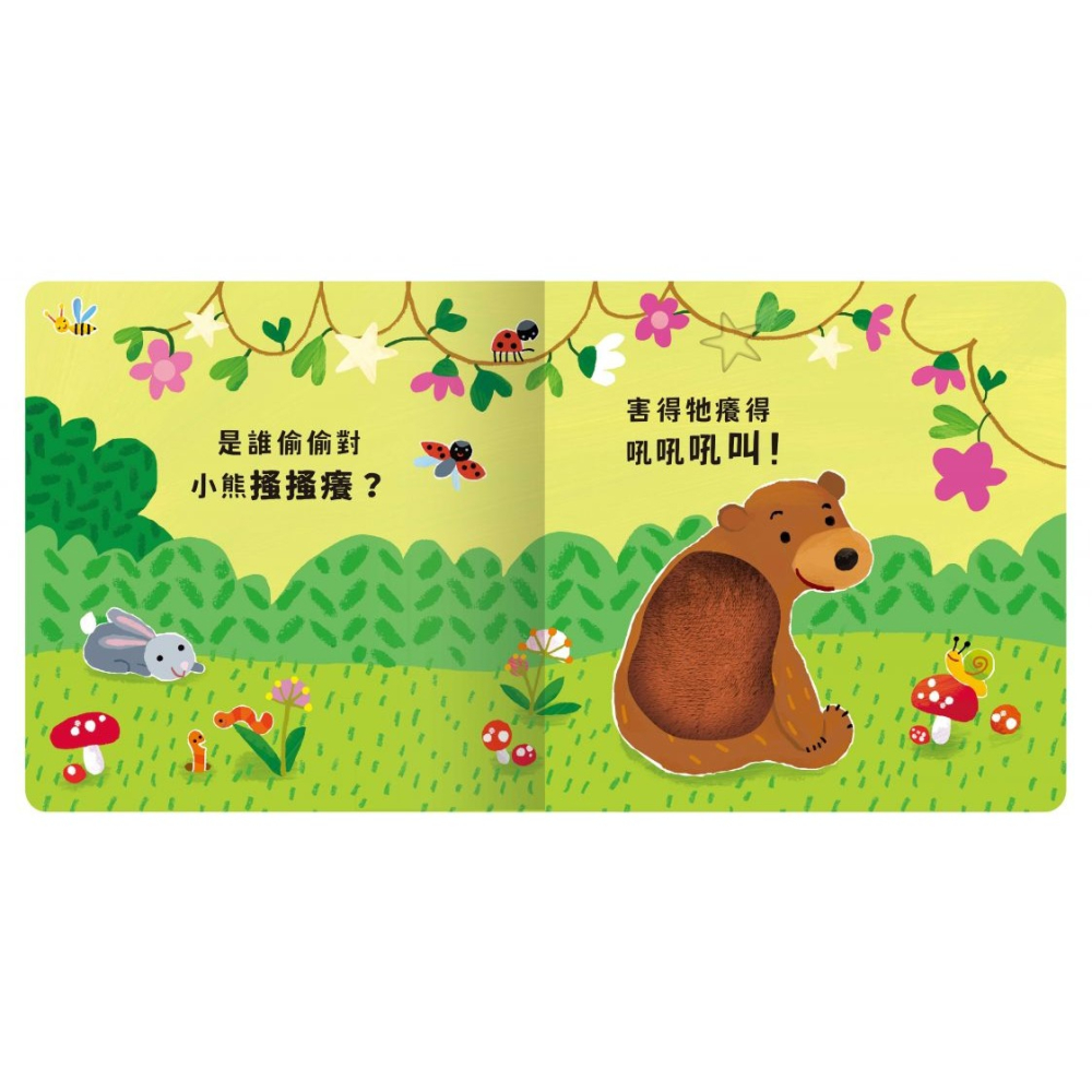 六折💥禾流．Never guji－小熊搔搔癢-細節圖3