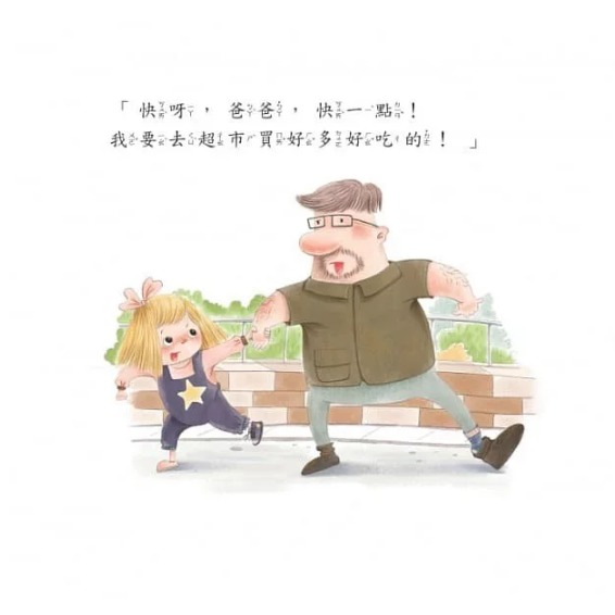 螢火蟲．我和爸爸系列 今天要去逛超市-細節圖3