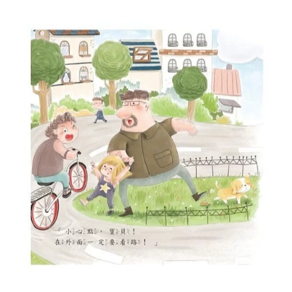 螢火蟲．我和爸爸系列 今天要去逛超市-細節圖5