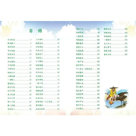 螢火蟲．美繪版成語故事 夏-細節圖2