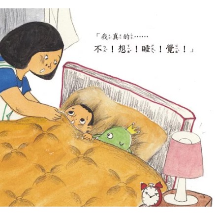 螢火蟲．好習慣培養繪本 不當肥肉怪-細節圖2