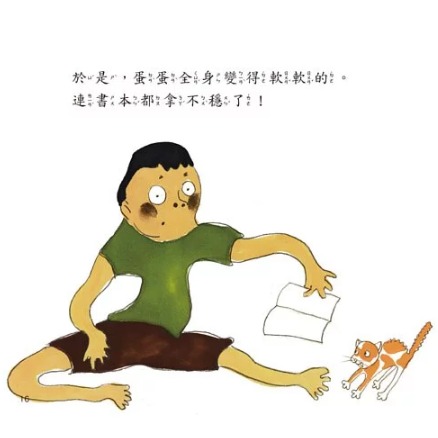 螢火蟲．好習慣培養繪本 我的骨頭逃跑了-細節圖5