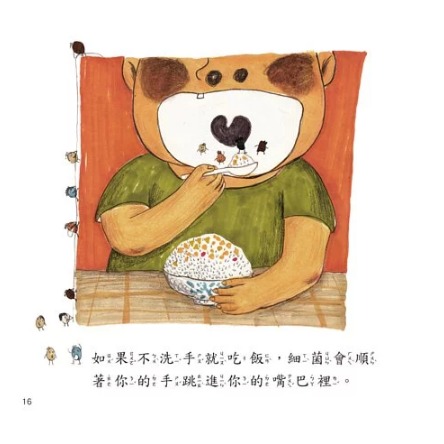 螢火蟲．好習慣培養繪本 細菌不要盯上我-細節圖5
