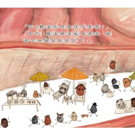 螢火蟲．好習慣培養繪本 細菌不要盯上我-細節圖7