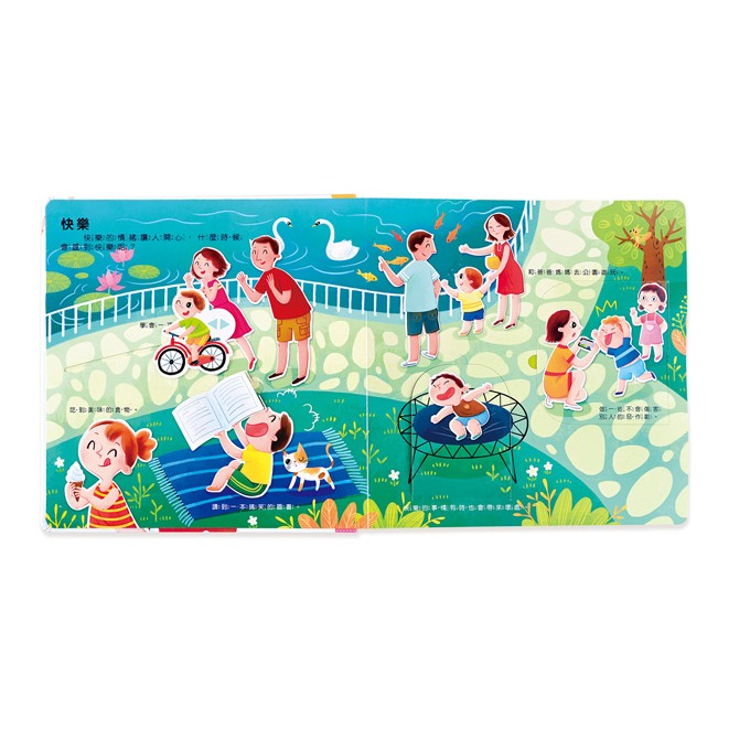 風車．幼兒情緒管理互動遊戲書－跟壞脾氣說拜拜-細節圖2