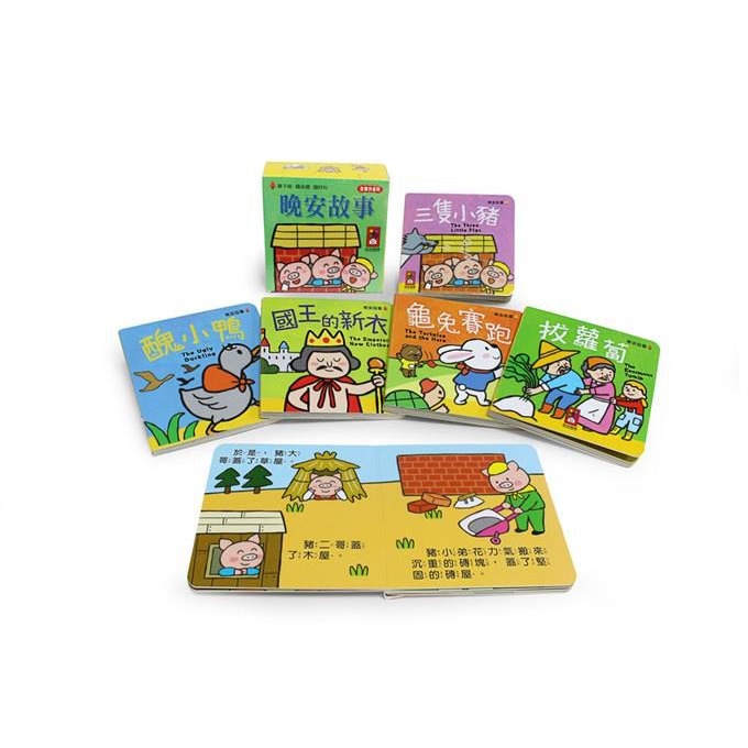 風車．晚安故事－幼幼撕不破小小書-細節圖2