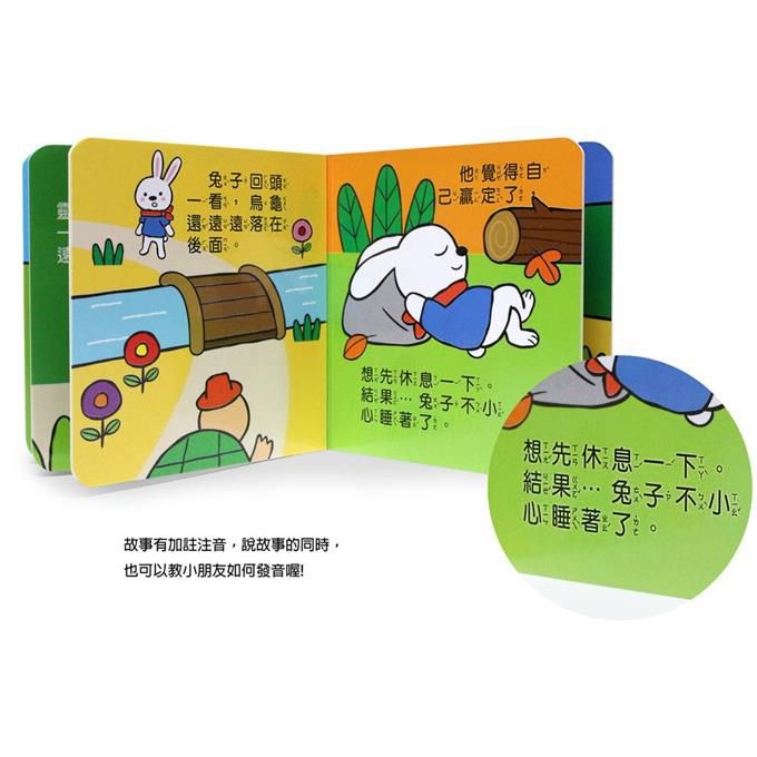 風車．晚安故事－幼幼撕不破小小書-細節圖3