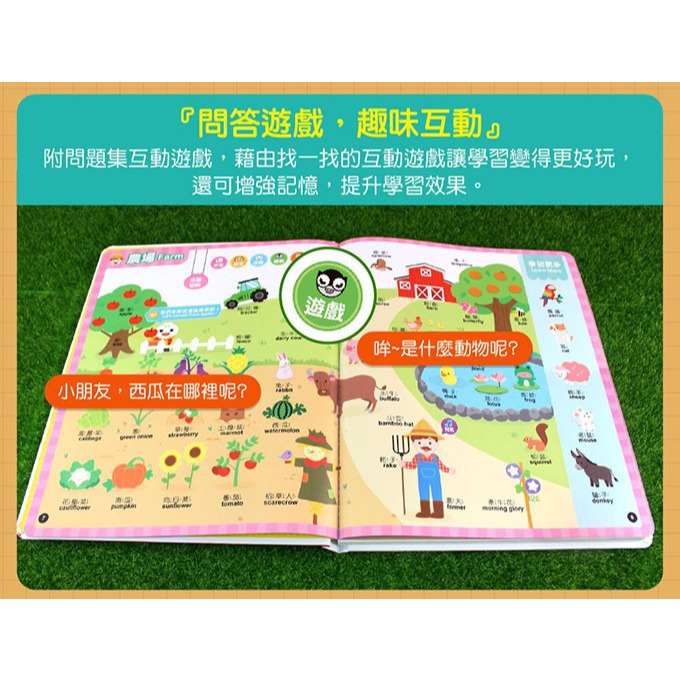 風車．FOOD超人小手點讀互動認知圖鑑（中英台發音）-細節圖7