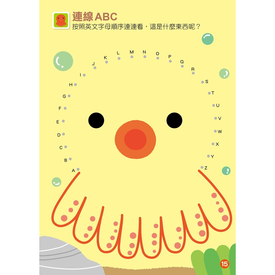 風車．FOOD超人益智遊戲貼紙書－英文ABC-細節圖2