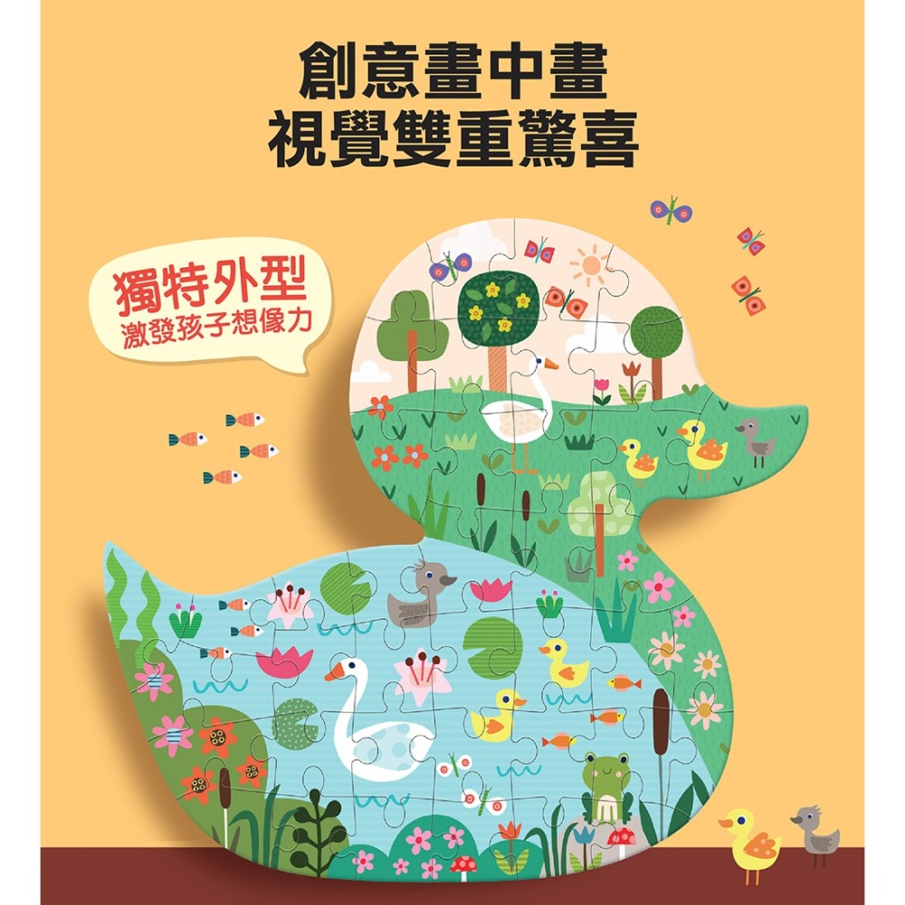 風車．造型大片拼圖屋－太空-細節圖4