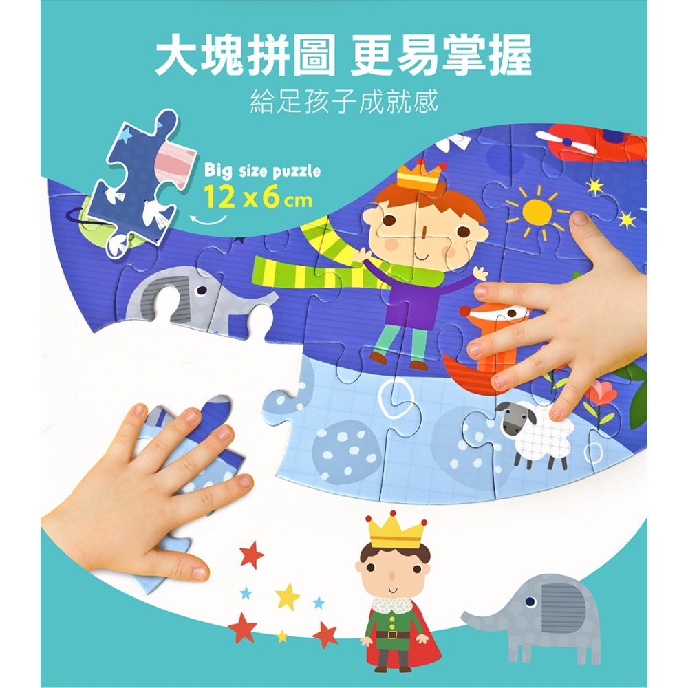 風車．造型大片拼圖屋－太空-細節圖5