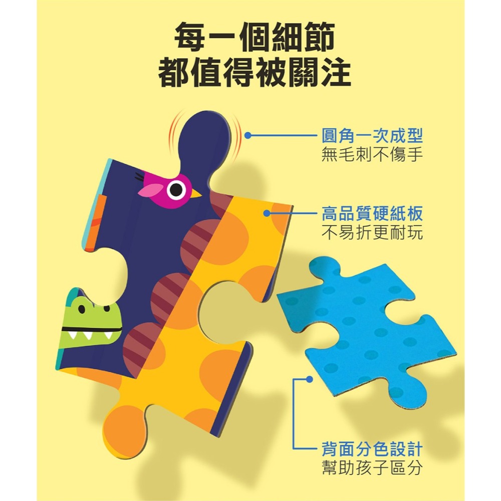 風車．造型大片拼圖屋－太空-細節圖6