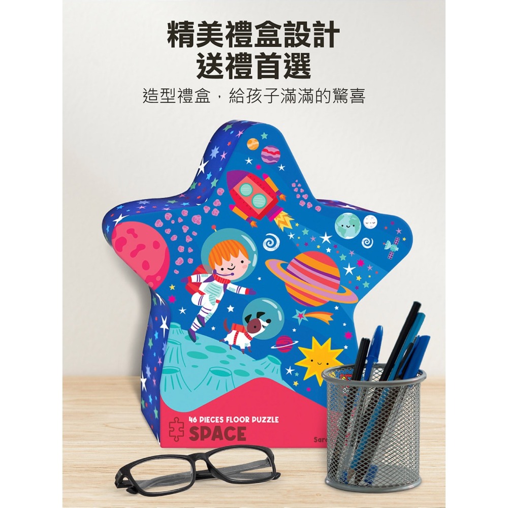 風車．造型大片拼圖屋－太空-細節圖7