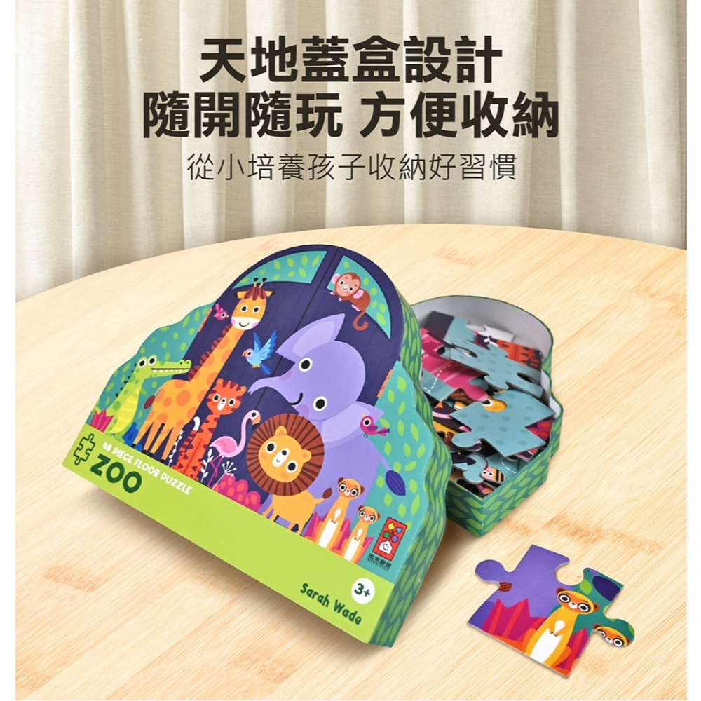 風車．造型大片拼圖屋－太空-細節圖8